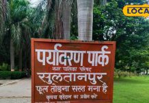 मनोरंजन, व्यायाम और पर्यटन का प्रमुख स्थल. – Bharat.one हिंदी