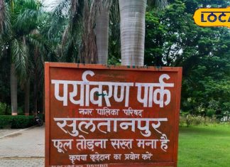 मनोरंजन, व्यायाम और पर्यटन का प्रमुख स्थल. – Bharat.one हिंदी