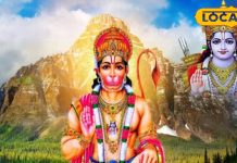 वास्तु दोष का सबसे सटीक उपाय, हनुमान जयंती पर घर में लगा लें ऐसी तस्वीर, संकट कटेगा, समृद्धि बढेगी!