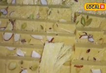 गजब का है स्वाद! काजू कतली और बादाम बर्फी को फेल कर रही अलीगढ़ की ये मिठाई, धधकती गर्मी में देगी भरपूर ठंडक