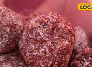 क्या आपने मशरूम और तीसी का लड्डू खाया है? अगर नहीं, तो जानें बनाने का तरीका, सेहत के लिए भी है फायदेमंद