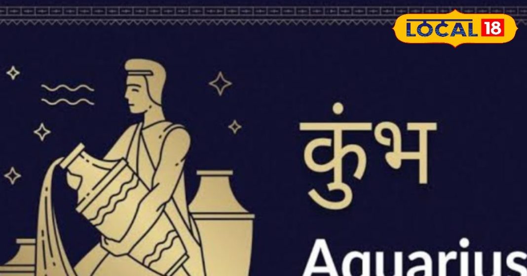 Aquarius Horoscope 7 April 2025 aaj kumbh rashifal know here
