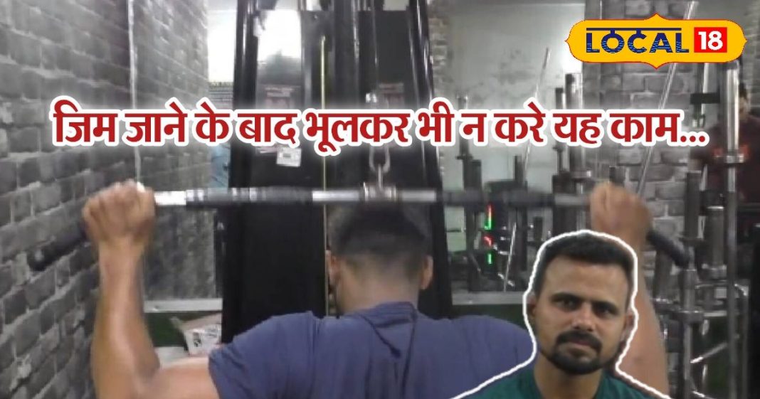 Youth are going to the gym in summer, then follow these tips… do not do this even by mistake