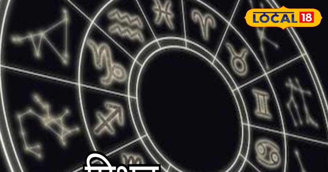 Mithun Rashifal: मिथुन राशि वाले सावधान! आज हो सकता है नुकसान, 11 बजे तक रखें खास ध्यान