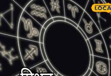 Mithun Rashifal: मिथुन राशि वाले सावधान! आज हो सकता है नुकसान, 11 बजे तक रखें खास ध्यान