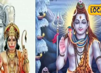 Tula Rashifal: आज तुला राशि वालों को भाग्य का मिलेगा साथ, लवर्स के लिए दिन है अच्छा