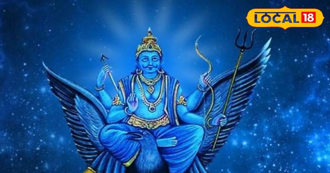 Shani Nakshatra Parivartan 2025: कर्म फलदाता शनि इस दिन करेंगे नक्षत्र परिवर्तन, इन राशियों की खुलेगी किस्मत!