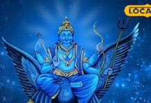 Shani Nakshatra Parivartan 2025: कर्म फलदाता शनि इस दिन करेंगे नक्षत्र परिवर्तन, इन राशियों की खुलेगी किस्मत!