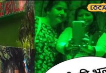 झुमका सिटी बरेली के गांधी उद्यान में बनी भूल भुलैया और हाईटेक पार्क में परिवार और मित्रों के साथ समय बिताएं