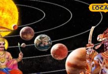 सिर्फ मेष संक्रांति पर होता है ये उपाय, एक बार में शांत होंगे शनि, राहु और मंगल! हटा लेंगे कुदृष्टि