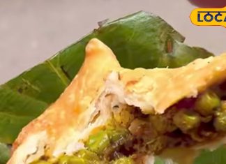 समोसा के लिए फेमस है रांची की ये चार जगहें, कहीं मटर तो कहीं पनीर वाली स्पेशल डिश, जानिए और क्या है खास – Bharat.one हिंदी