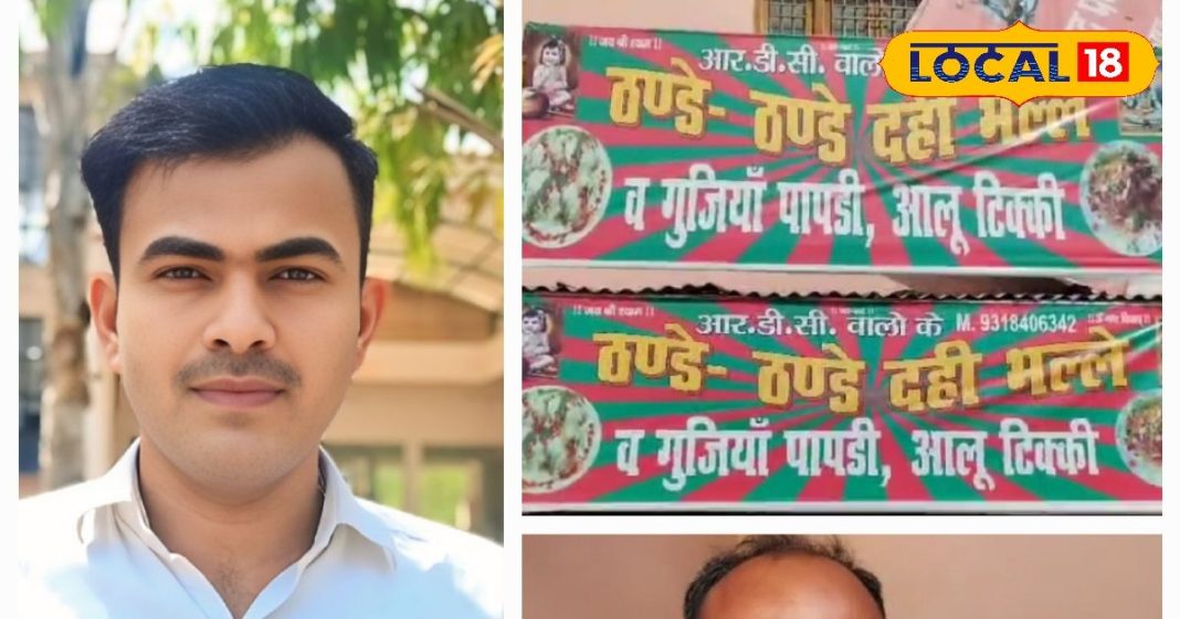 इन दही भल्लों के लिए लगता है ग्राहकों का मेला! शहर आएं तो जरूर चखें स्वाद, भूल नहीं पाएंगे जायका!