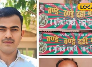 इन दही भल्लों के लिए लगता है ग्राहकों का मेला! शहर आएं तो जरूर चखें स्वाद, भूल नहीं पाएंगे जायका!