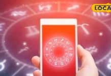 Singh Rashifal: सिंह राशि वालों को आज रहना होगा बेहद सतर्क; लाभ में भी छिपा हो सकता है एक बड़ा खतरा!