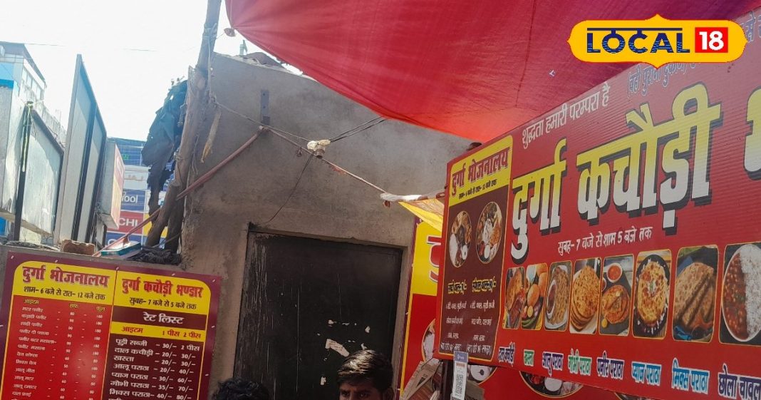 कचौड़ी से लेकर दही बड़े तक, यहां का हर आइटम है लजीज! ग्राहक करते हैं दुकान खुलने का इंतजार!