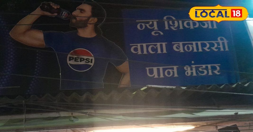 Lucknow: अब लखनऊ में लें बनारस के असली पान का स्वाद, जिसके हर बाइट में है ठंडक का अहसास!