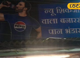 Lucknow: अब लखनऊ में लें बनारस के असली पान का स्वाद, जिसके हर बाइट में है ठंडक का अहसास!