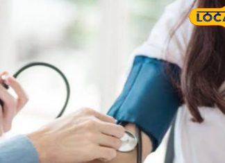 Health Tips: गर्मियों में ब्लड प्रेशर के मरीज न करें ये गलतियां, हो सकती है परेशानी