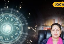 Makar Rashifal: इस उपाय से करें दिन की शुरुआत, व्यापार में होगा लाभ, दांपत्य जीवन में आएगी खुशहाली