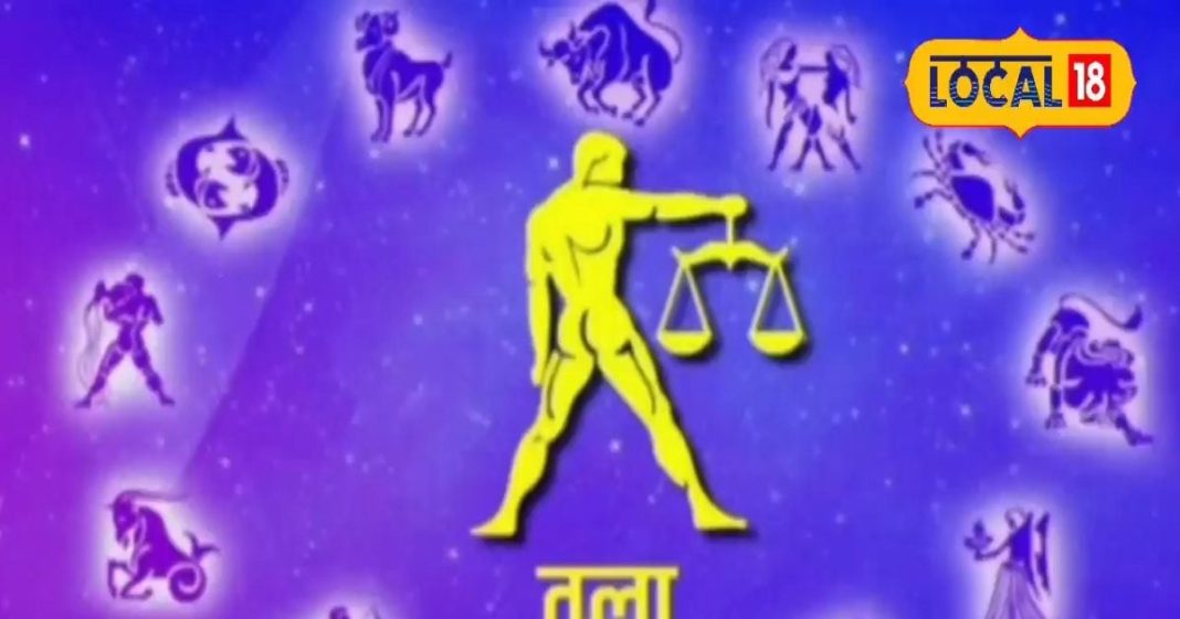 Tula Rashifal: तुला राशि वालों को डूबा पैसा मिलेगा वापस, वैवाहिक जीवन रहेगा अच्छा!