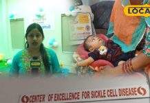 अब समय पर हो सकेगा इलाज, उदयपुर में शुरू हुआ देश का दूसरा सिकल सेल एनीमिया ट्रीटमेंट सेंटर