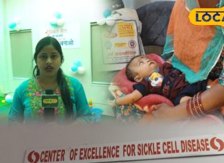 अब समय पर हो सकेगा इलाज, उदयपुर में शुरू हुआ देश का दूसरा सिकल सेल एनीमिया ट्रीटमेंट सेंटर