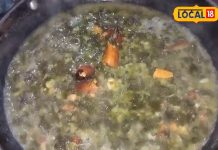 घर पर बनाएं छत्तीसगढ़ी चनौरी भाजी, स्वाद में है लाजवाब, उंगलियां चाटते रह जाएंगे मेहमान, नोट कर लें रेसिपी