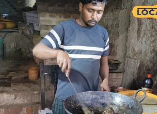 मछली और अंडा फ्राई का स्वाद खींच लाता है ग्राहक, कुछ घंटों में हो जाती है खत्म