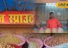 Snacks Corner: बेटे ने संभाला पिता का कारोबार, जड़ी वाले चने और मूंग की शहर में बढ़ी डिमांड, रोजाना 5000 तक की बिक्री