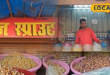 Snacks Corner: बेटे ने संभाला पिता का कारोबार, जड़ी वाले चने और मूंग की शहर में बढ़ी डिमांड, रोजाना 5000 तक की बिक्री