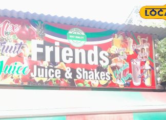 लखनऊ: गोमतीनगर के फ्रेंड्स जूस कॉर्नर पर सभी फलों के जूस का आनंद लें