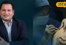 Hair transplant: हेयर ट्रांसप्लांट से पहले जान लीजिए ये बातें, नहीं तो लाखों रुपए खर्च करने के बाद भी अधूरा रह जाएगा बालों का सपना, एक्सपर्ट ने दी ये सलाह