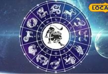 Singh Rashifal 11 April 2025: धन भाव में बैठा चंद्रमा देगा बड़ा लाभ, सिंह राशि वालों को मिल सकता है रुका हुआ पैसा!