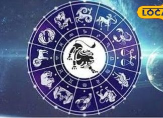 Singh Rashifal 11 April 2025: धन भाव में बैठा चंद्रमा देगा बड़ा लाभ, सिंह राशि वालों को मिल सकता है रुका हुआ पैसा!