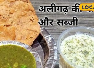 मथुरा में यहां मिलती है अलीगढ़ स्टाइल की बेढ़ई, खाने वालों की लगती है भीड़