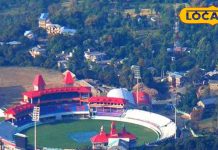 State Tourism: मस्ती के साथ लीजिए धर्मशाला में IPL का मजा, ओवरचार्जिंग पर नजर रखेगा पर्यटन विभाग, शिकायतों का होगा नादान