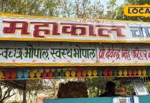 Food Stories: महाकाल चाट भंडार की स्पेशल दही-फुल्की, 17 सालों से ऑन डिमांड बिक्री, स्वाद के साथ गर्मी में देगी राहत