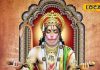 हनुमान जन्मोत्सव पर विशेष संयोग…इस दिन एक छोटे से काम से… इन राशि वालों की परेशानी हो जाएगी खत्म!