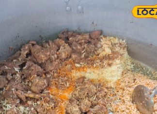 बहराइच में मशहूर है रिंकू भैया की बिरयानी, स्वाद ऐसा लाजवाब जो एक बार खाए बार-बार लौट के आए!