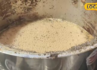 MNC में काम करने वाले से ज्यादा कमाता है ये चाय वाला! खास रेसिपी के दीवाने हैं लोग, रोज बिकते हैं 200 कुल्हड़!