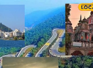 8 तस्वीरों में ही पूरी रांची का कीजिए दीदार, देखकर नहीं भरेगा मन, हो जाएंगे दीवाने – Bharat.one हिंदी