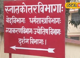 Scorpio zodiac sign people should not eat salt today