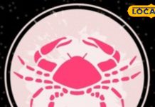 Kark rashifal 13 April 2025 : टीम वर्क में सफलता, नई नौकरी का ऑफर, जानें आज की कर्क राशि का हाल