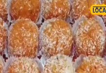 अलीगढ़ के शमशाद मार्केट में राजकुमार स्वीट्स के नारियल के लड्डू
