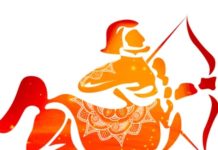 Dhanu Rashifal 13 April: आज धनु राशि वालों का भाग्य देगा साथ, अटके हुए काम होंगे पूरे!