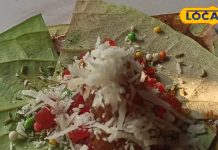 क्या आपको पता है पान में क्यों मिलाया जाता है चुना, कत्था और कसैली? एक्सपर्ट से जान लें इसके फायदे