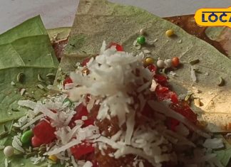 क्या आपको पता है पान में क्यों मिलाया जाता है चुना, कत्था और कसैली? एक्सपर्ट से जान लें इसके फायदे