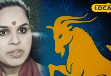 Makar Rashifal: आज मकर राशि वालों का दिन रहेगा शानदार, विद्यार्थियों को मिलेंगे नए अवसर