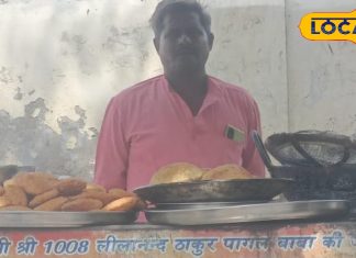 वृंदावन के मामा कचौड़ी वाले की मशहूर दालपूड़ी का स्वाद