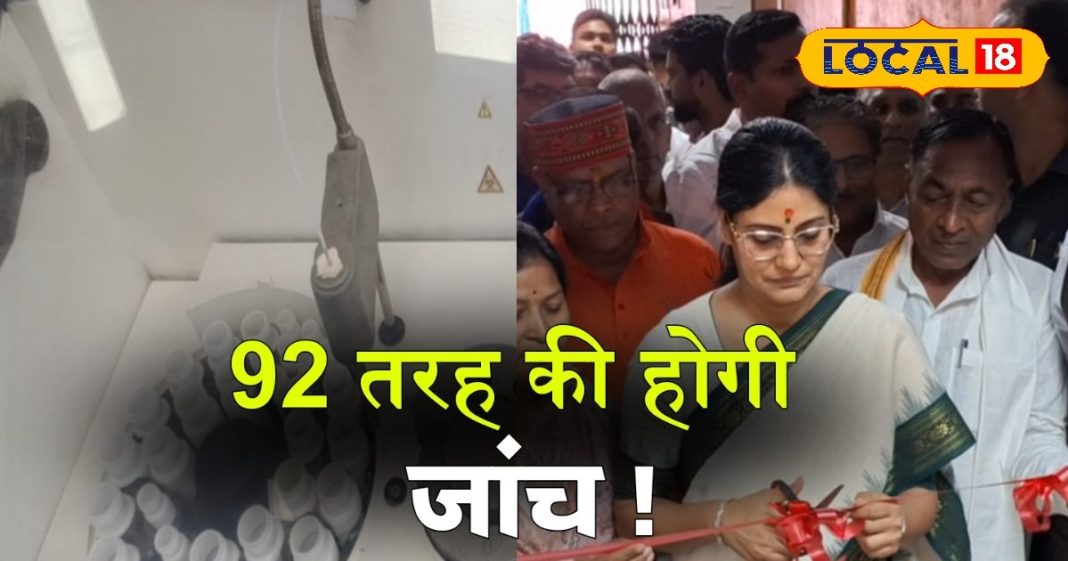 यूपी में थाइराइड और कैंसर के मरीजों के लिए खुशखबरी, यहां फ्री में होगी 92 तरह की बीमारियों की जांच